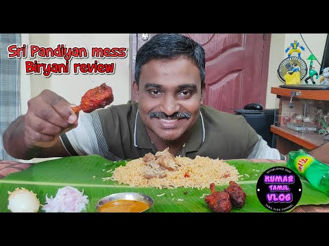 Sri Pandiyan mess | biryani review in tamil | food review tamil | tamil food review | food vlog