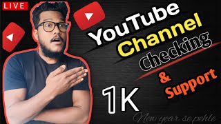 📢Live YouTubeChannel Promotion |1000 SUBSCRIBERS || 2 मिनट में ले जाओ 🚀