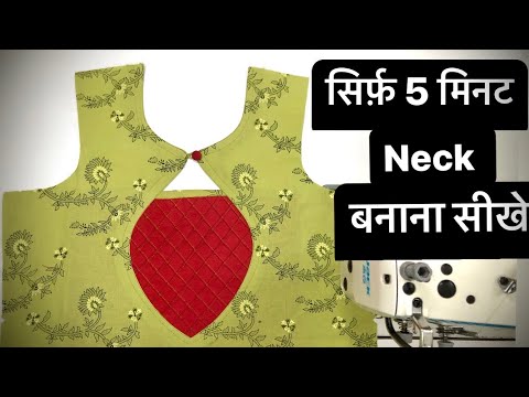 Neck design/ Pintucks patch neck cutting and stitching | neck design 2024 ??