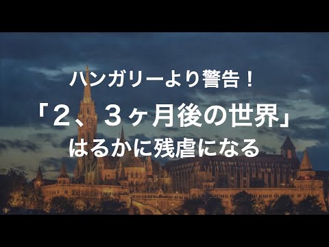 トランプ元大統領襲撃事件の、その後、何が起きるか。