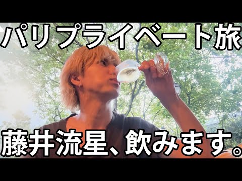 【オリンピック開会式行ってきた🇫🇷】たくさんのワインを飲みました。【PARIS VLOG PART③】81/100