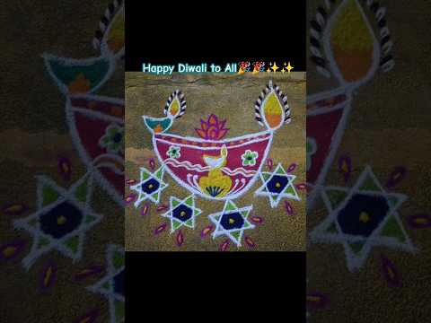 #diwalirangoli #dailykolam #rangoli #diwalispecial #