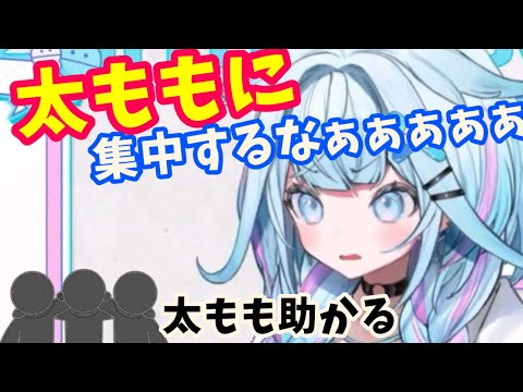 どこを見ても可愛い 拗ね拗ねすうちゃん【ホロライブ切り抜き/水宮枢】