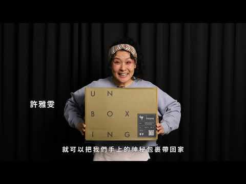 2021新舞臺藝術節｜楊景翔演劇團《啊！前進吧，地球。》開箱