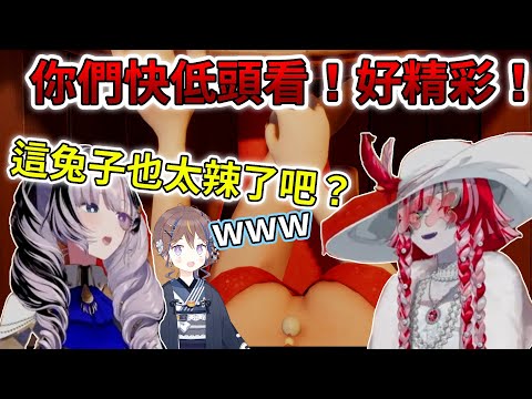 Holoro久違聯動！初見就馬上玩到liar's bar的精髓？！【Hololive中文 | Pavolia Reine | Anya Melfissa | Kureiji Ollie 】