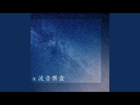 搖籃曲