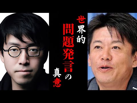 【ホリエモン】成田悠輔さんのあの世界的問題発言の真意は●●でした...