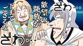 【手描き】いろは殿にカイジを読んでほしいフブちゃん【白上フブキ/風真いろは/ホロライブ/切り抜き】【切り抜き漫画】