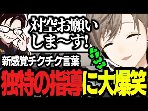 【スト6】視聴者最強のマノン登場！/あきらさんの実態が明かされる…/怒り慣れていないかじゅ独特のチクチク言葉に大爆笑する叶ｗｗ【にじさんじ/叶/かずのこ/切り抜き】