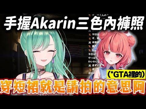 【Vtuber精華】充滿落失感和各種糟糕發言，遊走在被BAN邊緣的VCR GTA後日談【八雲べに/ぶいすぽっ！/VSPO】