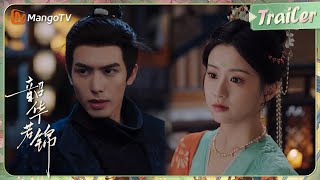 【ENG SUB Trailer】宋威龙包上恩酷王爷娇小姐逗趣甜恋💘 | 韶华若锦  | MangoTV Drama