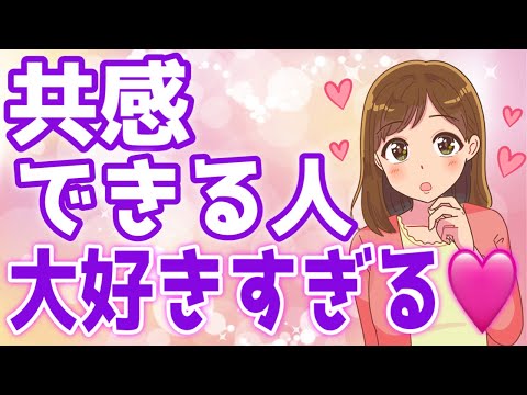 女性が「女心つかむの上手すぎ…！」と思う瞬間７選！【ゆるーりチャンネル】