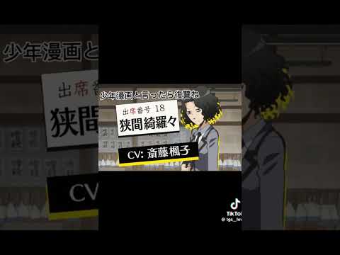 暗殺教室久しぶりに見ようかな………気軽にコメントしていって！！