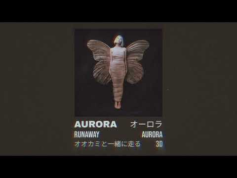 Runaway - Aurora // 3D AUDIO