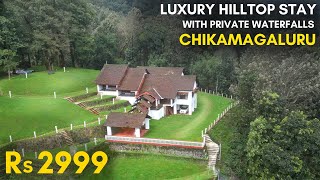 TOP RATED HOMESTAY in CHIKAMAGALURU - MISTY HEIGHTS CHIKMAGALUR - BEST HOMESTAY in CHIKAMAGALURU