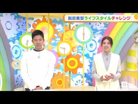 イチ盛り！　2024/11/14放送