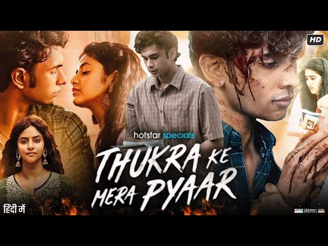 Thukra Ke Mera Pyaar Full Movie | Sanchita Basu | Dhaval Thakur | Govind | Aniruddh | Review & Facts