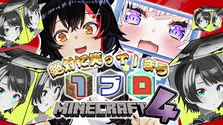 【性癖暴露】あまりにも爆弾発言しすぎた１ブロSMOKマイクラ4【ホロライブ切り抜き/大空スバル/大神ミオ/猫又おかゆ/戌神ころね】