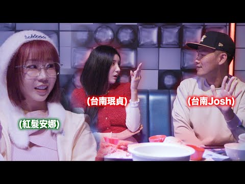 在台灣的第一個聖誕節... 🎄 你們兩個在幹什麼? ⁉️ (Feat. Josh & 安娜)