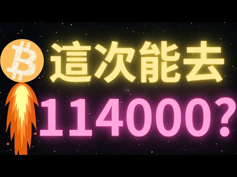 比特幣行情終於突破並且站穩65000關鍵壓力位！下壹個目標是66343！下方關鍵支撐位於62670！維持之上則繼續看漲！這次能否完成11萬4的“終極目標”？看這個指標參數！牛市要回來了嗎？看這裏！