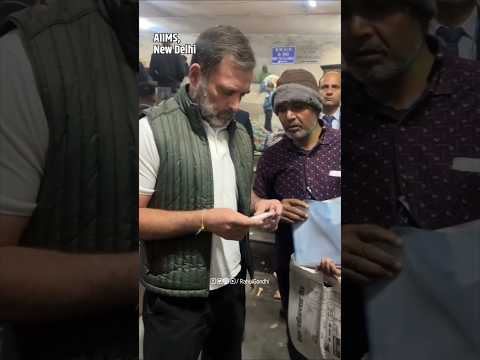 AIIMS के मरीजों से मिले Rahul Gandhi ||#viralshortvideo #rahulgandhi #short#shorts #soniyagandhi