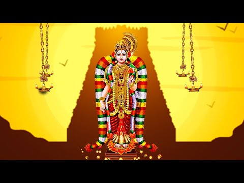 ஸ்ரீ ஆண்டாள் திருப்பாவை - இளம் கிளியே - மார்கழி மாத சிறப்பு பக்திபாடல்கள்.