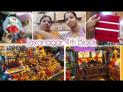 🌸Relaxing weekend for Hectic week🌸Jayanagar 4th block|Lets go Bags shopping 🛒 in Jayanagar 4th block