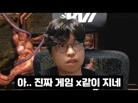 변현제의 저글링 올인 배제 플레이에 개빡친 민철이형ㅋㅋㅋㅋ