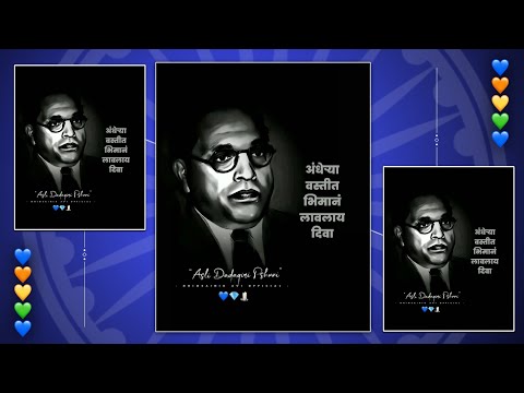 Dr. Babasaheb Ambedkar Status | Babasaheb Ambedkar | Jay Bhim WhatsApp Status | Instagram Reels |•