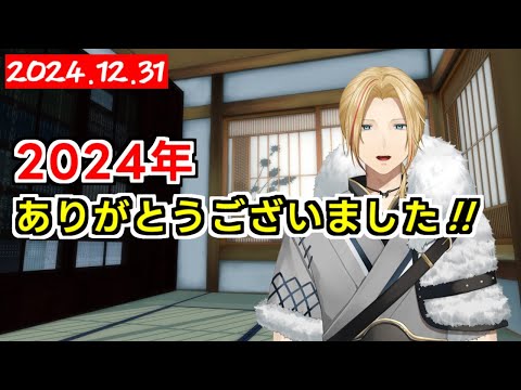 今年1年振り返り&ゲームとか【雑談】