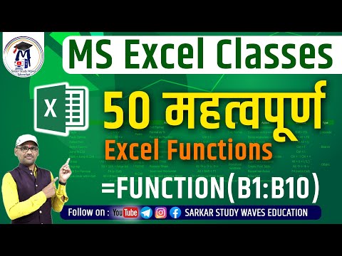 Top 50 Excel Functions | MS Excel Tutorial | All Important Functions in Excel