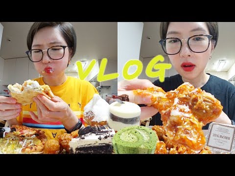 먹방 브이로그 VLOG ) 슈프림양념치킨 허니콤보 반올림피자샵 뚜레쥬르브라우니 신라명과 브라우니쿠키 몰티져스 비빔면 투썸케이크 마망갸토 바켄 삼겹살 폰당쇼콜라 MUKBANG