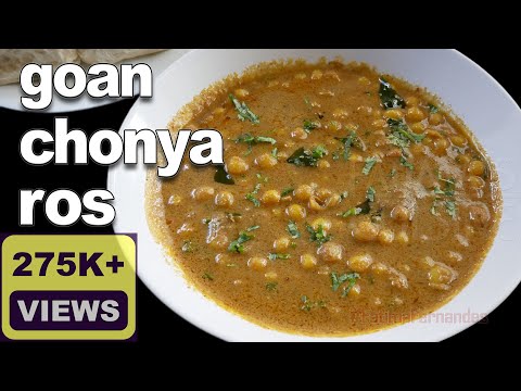 Goan Chonya Ros | Goan Vegetarian Vatana Curry | White Peas Curry Recipe