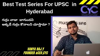 best test series for upsc in hyderabad|Best UPSC Coaching in Hyderabad|Top IAS Coaching in Hyderabad