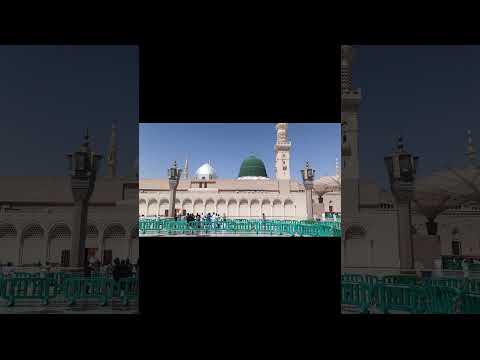 Makkah Madinah | Zameen e Nubuwat hai Makkah Madinah #naat #trending #viral