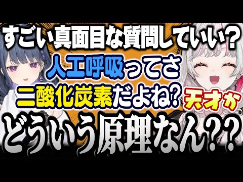 アホな質問をする小清水に爆笑してたら振り込んで０点にされる石神【 雀魂 / にじさんじ切り抜き / 石神のぞみ 小清水透 倉持めると 鏑木ろこ 】