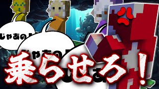 亀に乗れなくてずっとキレちらかすコーラ星人【マインクラフト/マイクラ肝試し2024】