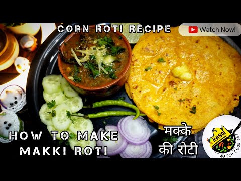 How To Make Makki Ki Roti | Makki Roti | Rasoi | Corn Roti Recipe | मक्के की रोटी | Winter | Sarson