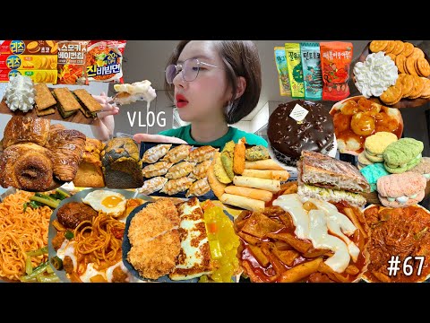 SUB)먹방)국물떡볶이&치즈춘권 미트볼로제파스타&카레치즈돈까스 빵파티 진비빔면&칠리새우&짬뽕군만두 매운갈비찜치즈볶음밥 초코케익 카야토스트 다쿠아즈 누가크래커 VLOG MUKBANG