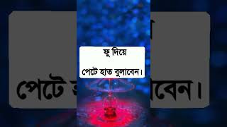 গর্ভের বাচ্চা সুন্দর হ‌ওয়ার দোয়া। #foryou #islamic #viral #shorts