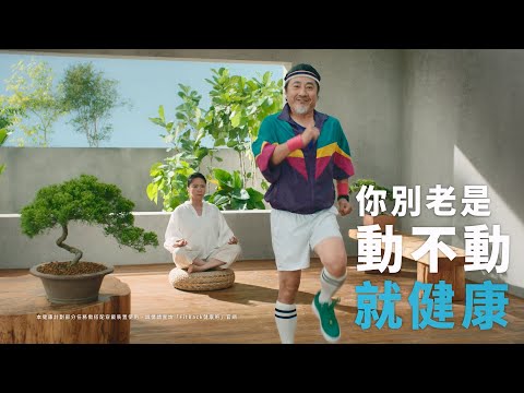 動不動就健康！每日7500步，享健康又賺好康│FitBack健康吧