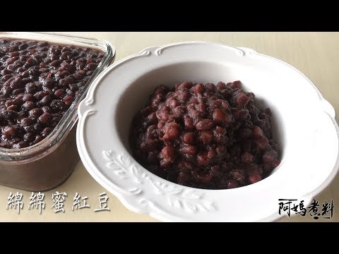 Red bean paste - Amacooky