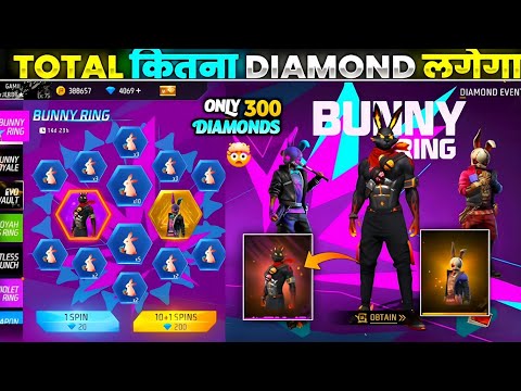 I GOT RED BUNNY BUNDLE | BUNNY RING EVENT FREE FIRE | BUNNY MASTERMIND BUNDLE | FREE FIRE NEW EVENT