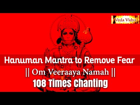 HANUMAN MANTRA 108 TIMES CHANTING | Hanuman Mantra to Remove Fear from Life | Hanuman Vedic Mantra