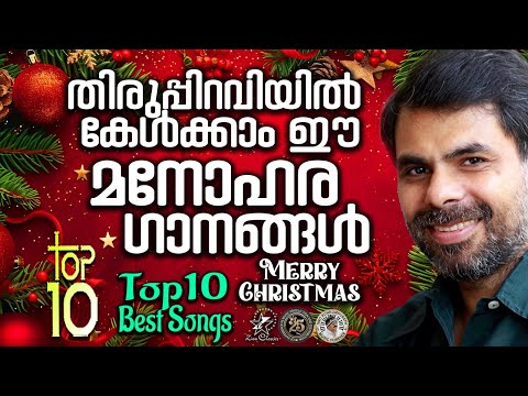 TOP 10 BEST SONGS | @JinoKunnumpurathu | #christiansongs | ZION CLASSICS