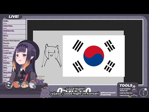 [ENG SUB] Ina "Good Night!" in Korean