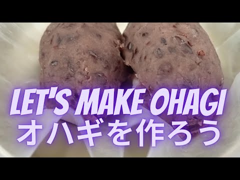 ハワイでオハギを作ろう　Let's make ohagi in Hawaii