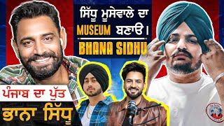 Bhaana Sidhu ( ਪੰਜਾਬ ਦਾ ਪੁੱਤ ) ਖੁੱਲ ਕੇ ਬੋਲੇ Sidhu Moose Wala ਤੇ SHUBH ਬਾਰੇ । Aman Aujla PODCAST