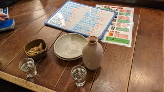 居酒屋 よさこい 駅南店 さん #新潟市 #中央区 #居酒屋