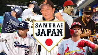 【侍ジャパン】2023年WBC出場選手応援歌メドレー【AIきりたん】